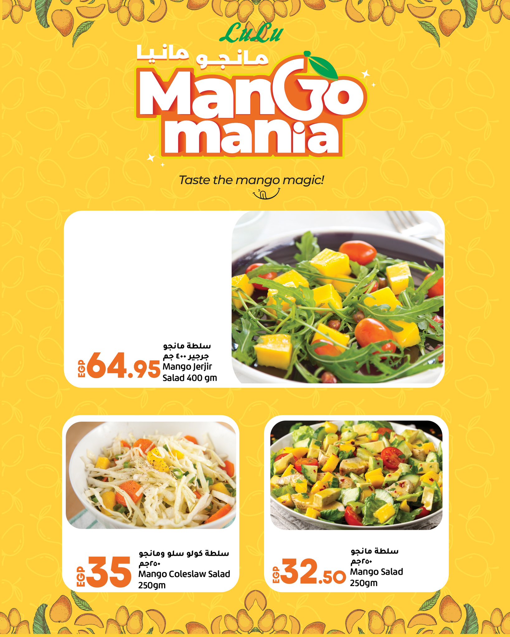 lulu-hypermarket offers from 13aug to 1aug 2025 عروض لولو هايبر ماركت من 13 أغسطس حتى 1 أغسطس 2025 صفحة رقم 9